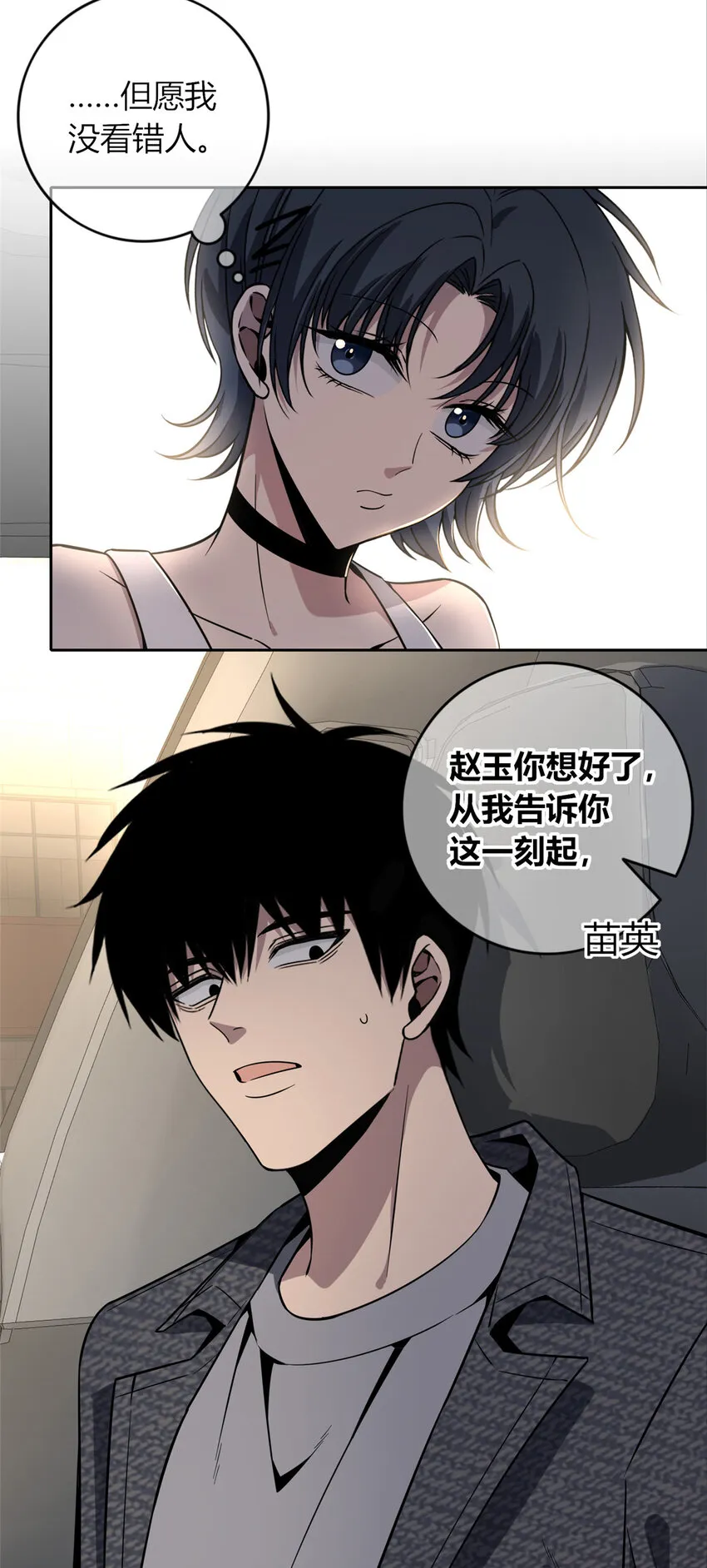 45 45 第4页