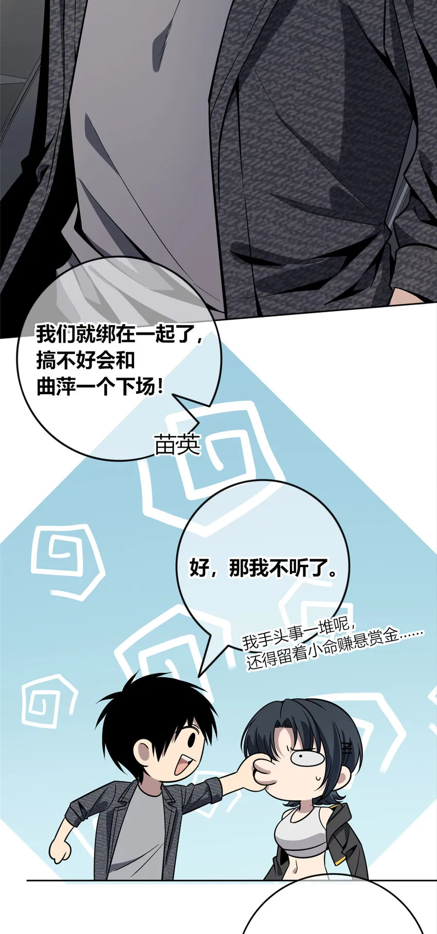 45 45 第5页
