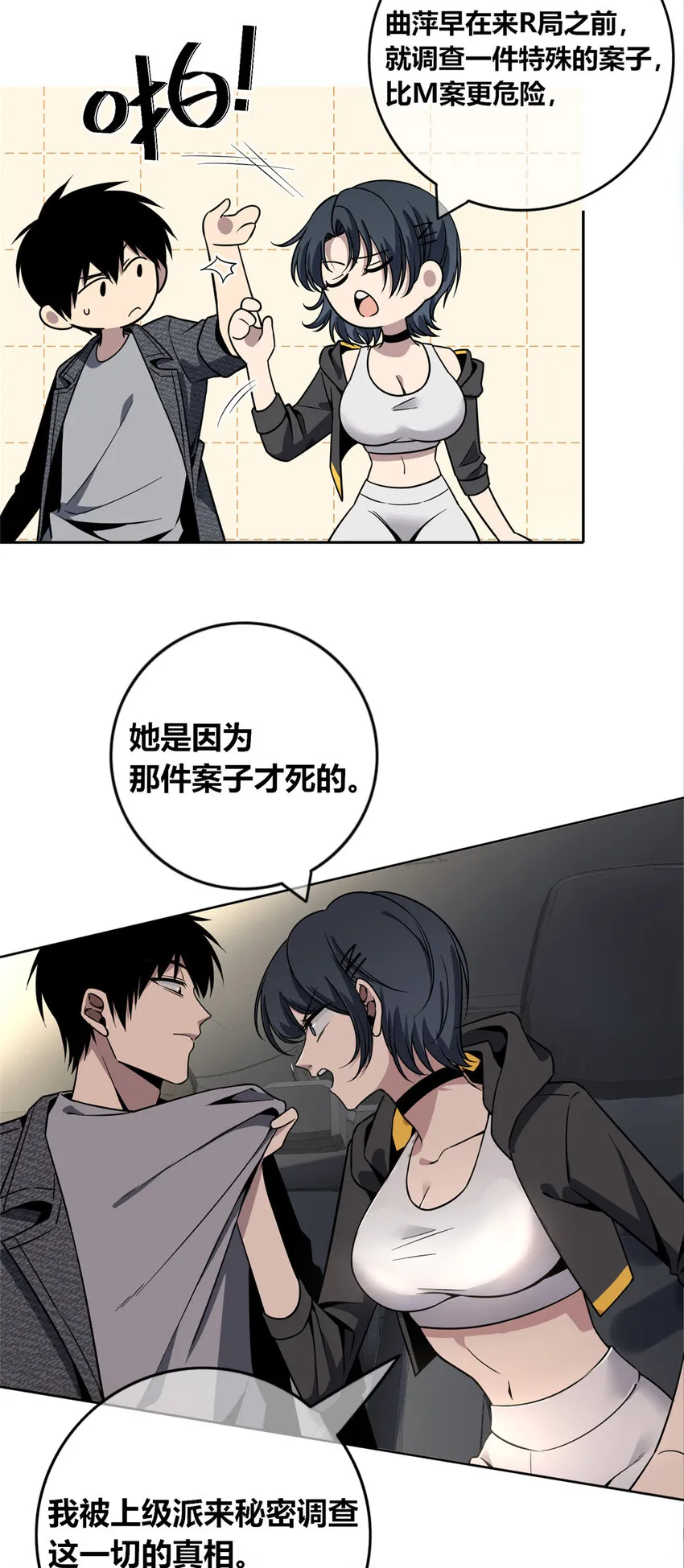 45 45 第6页
