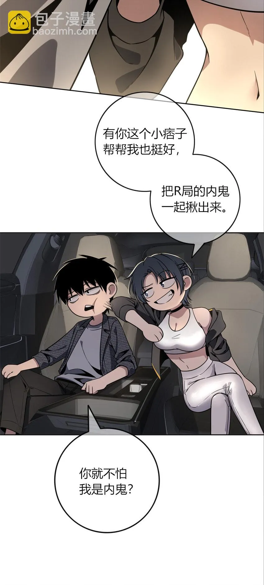 45 45 第8页