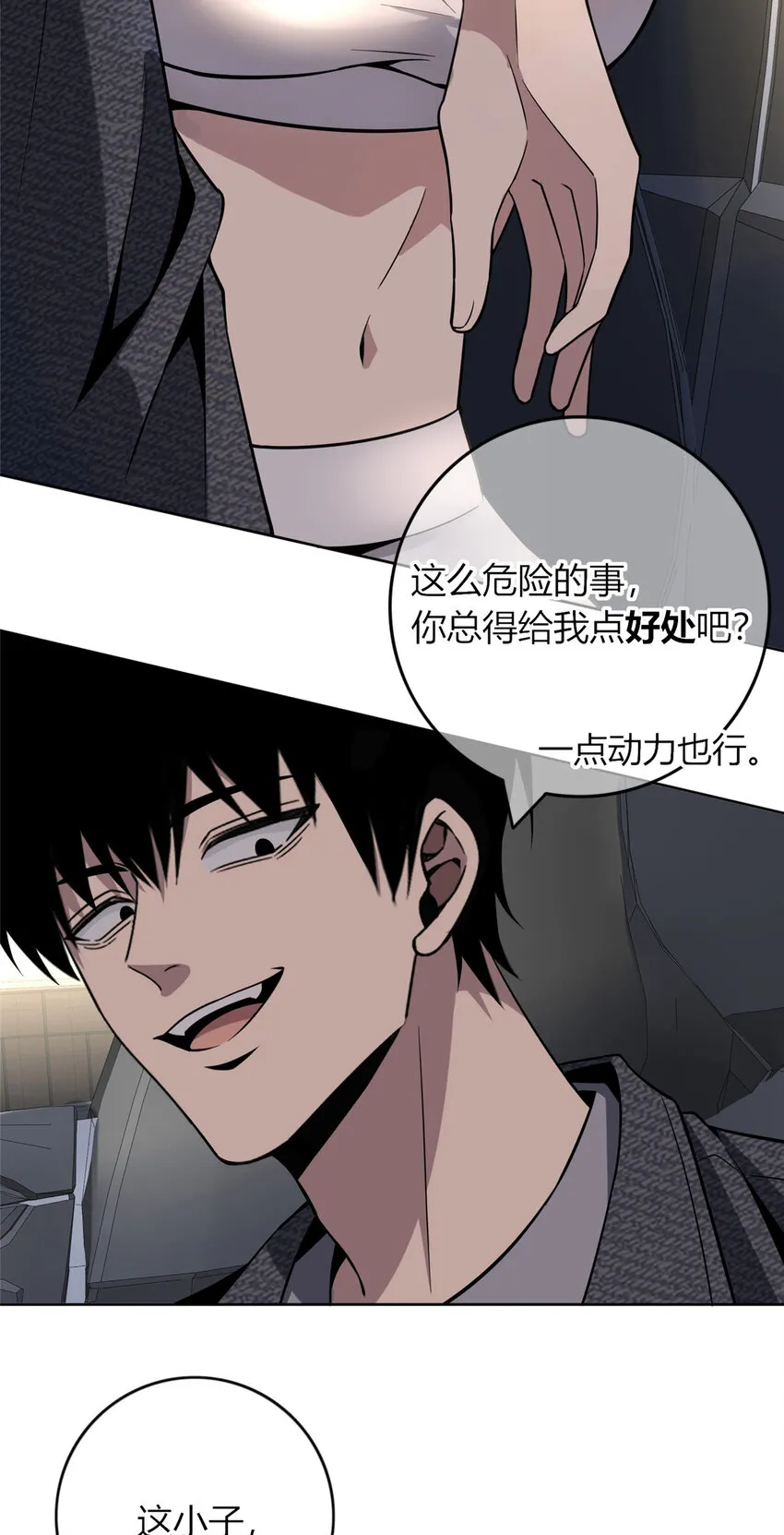 45 45 第10页
