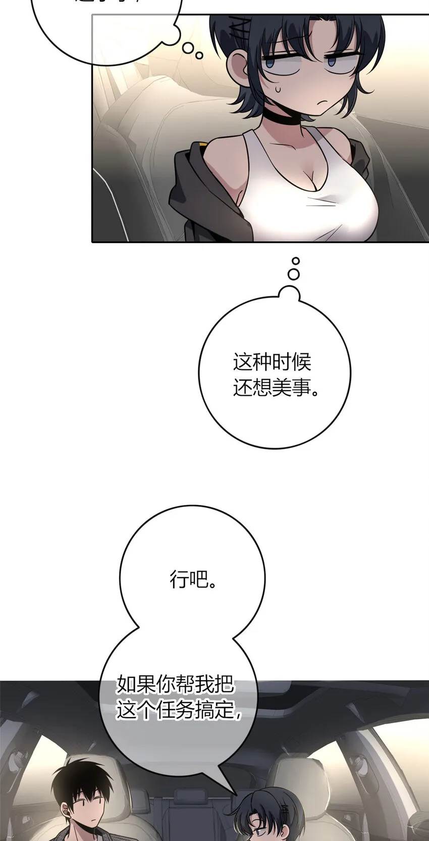 45 45 第11页