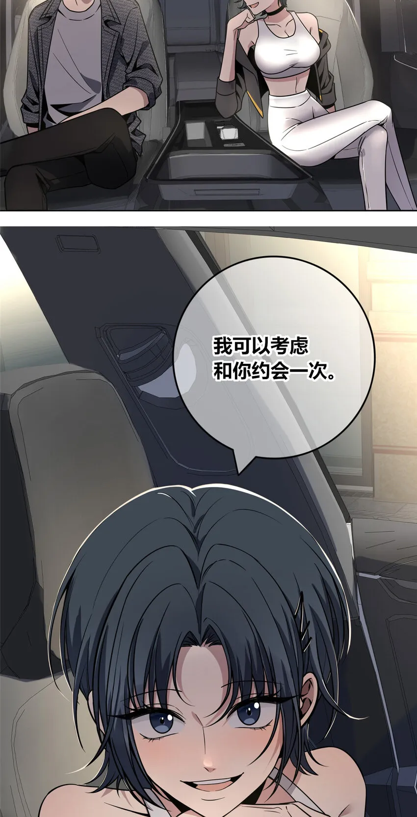 45 45 第12页