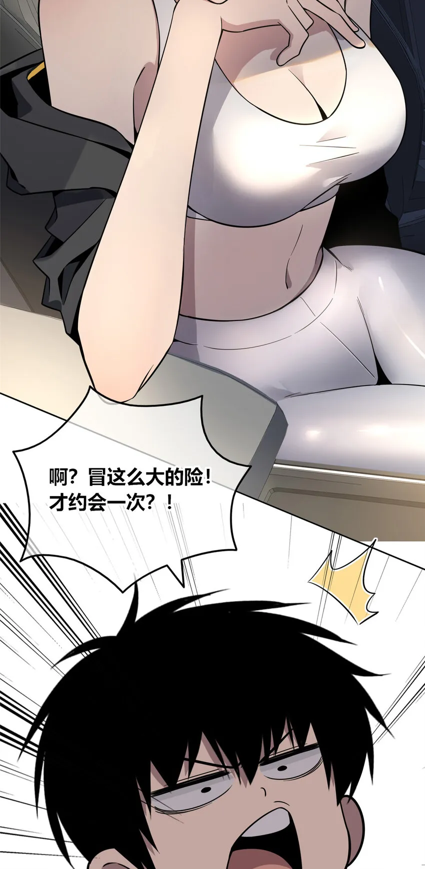 45 45 第13页