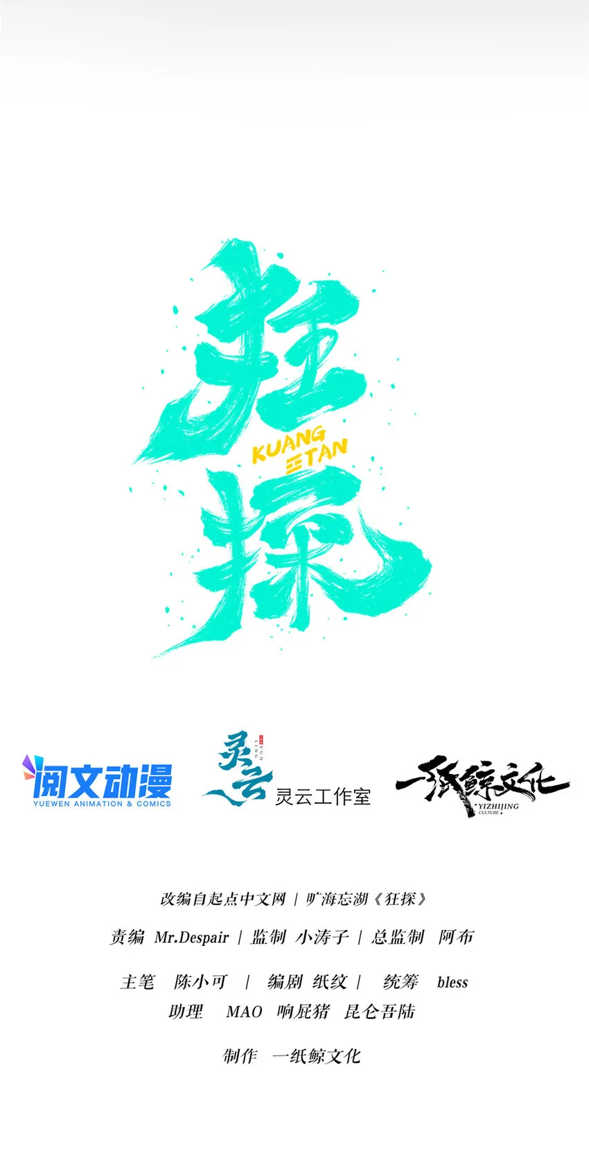 45 45 第16页