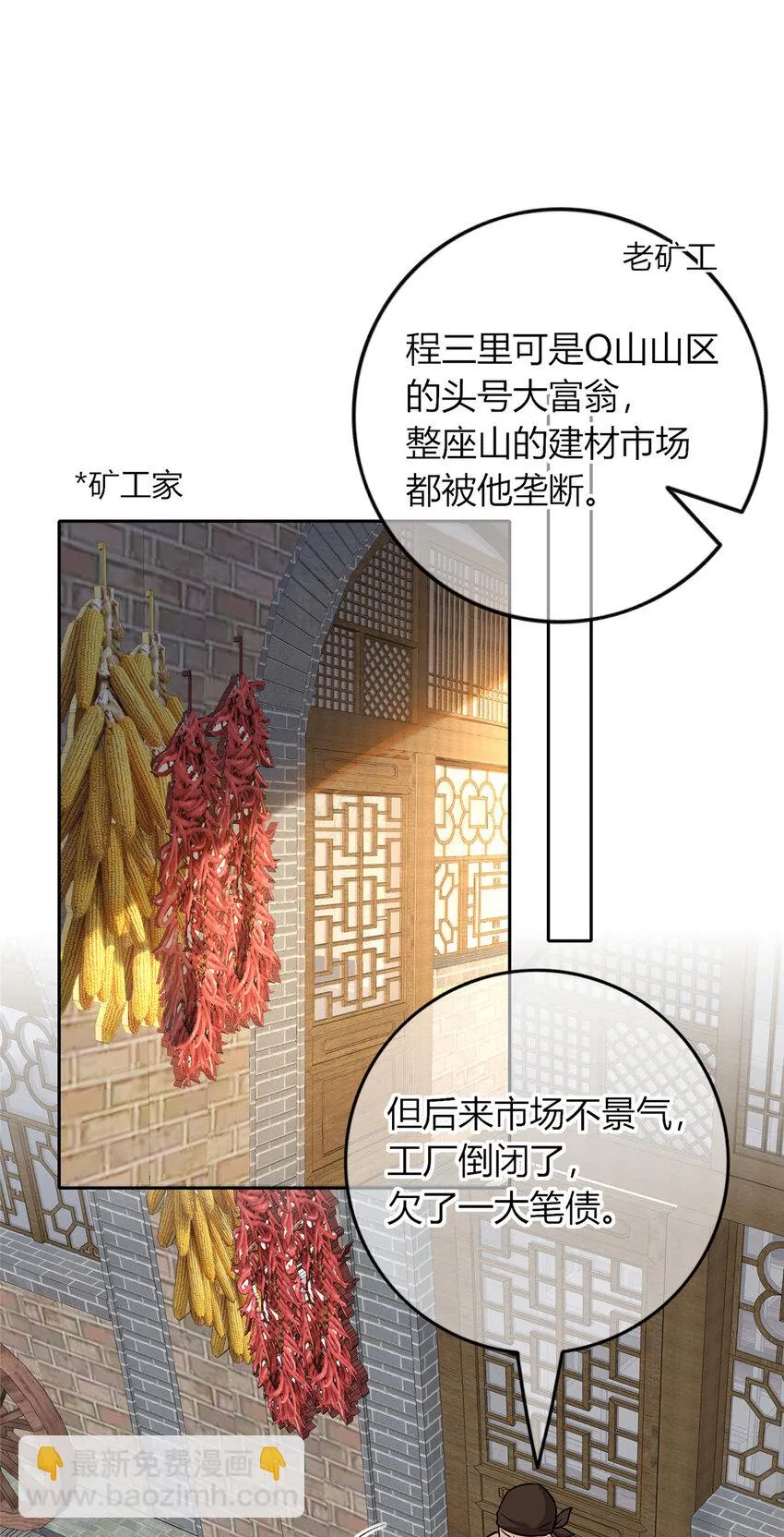 45 45 第17页