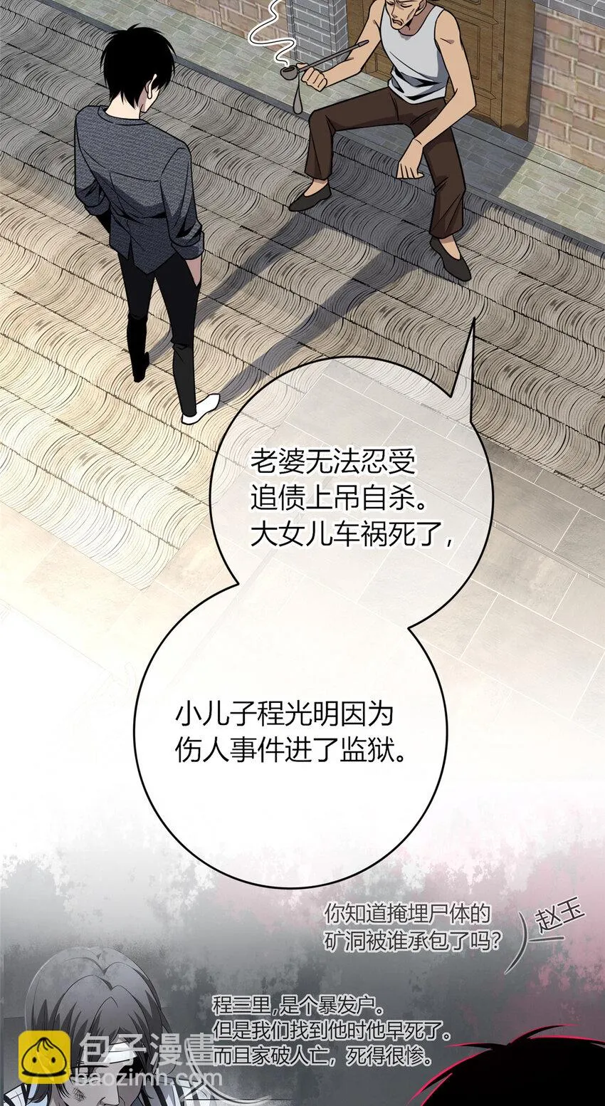 45 45 第18页
