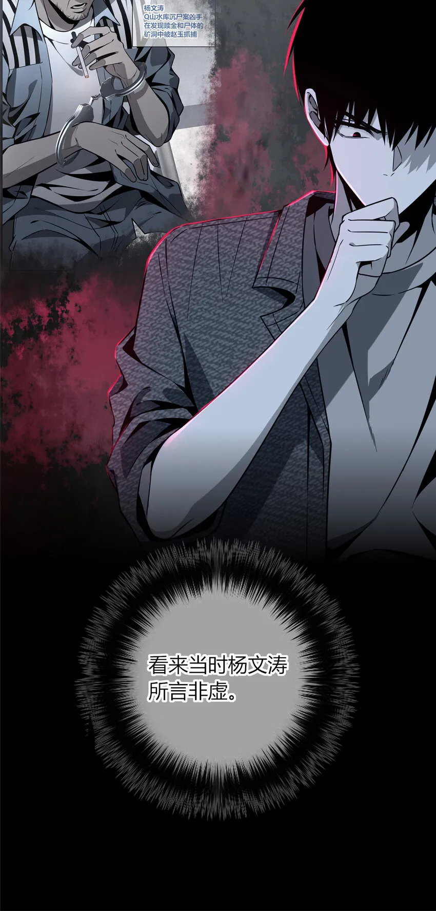 45 45 第19页