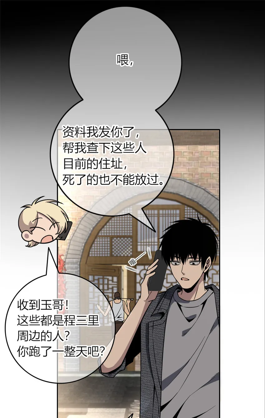 45 45 第20页