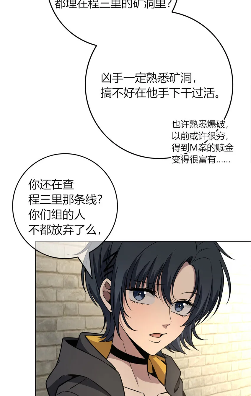 45 45 第28页