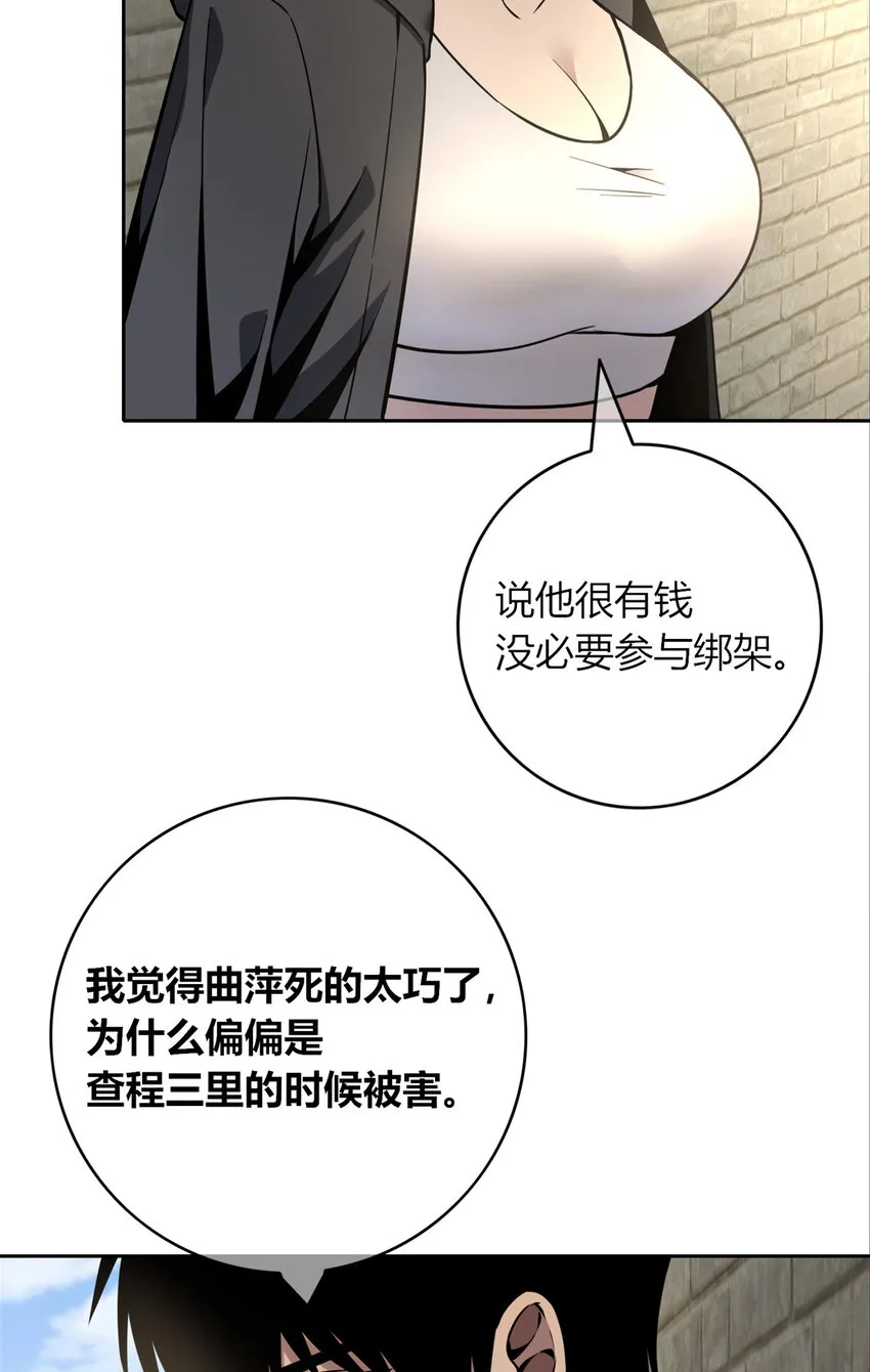 45 45 第29页