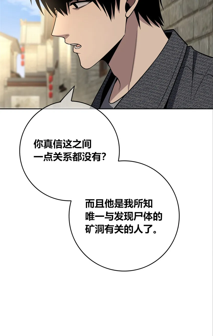 45 45 第30页