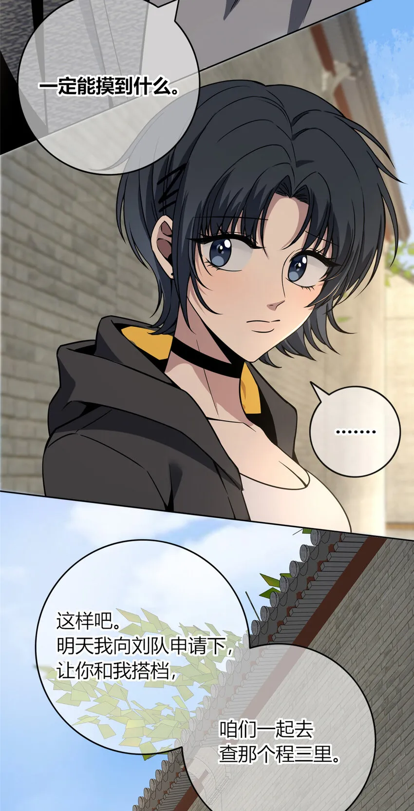 45 45 第32页