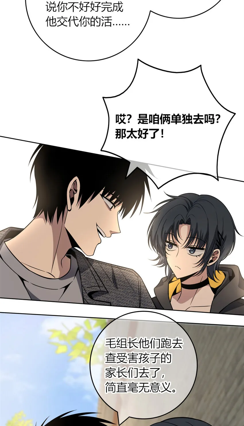 45 45 第34页