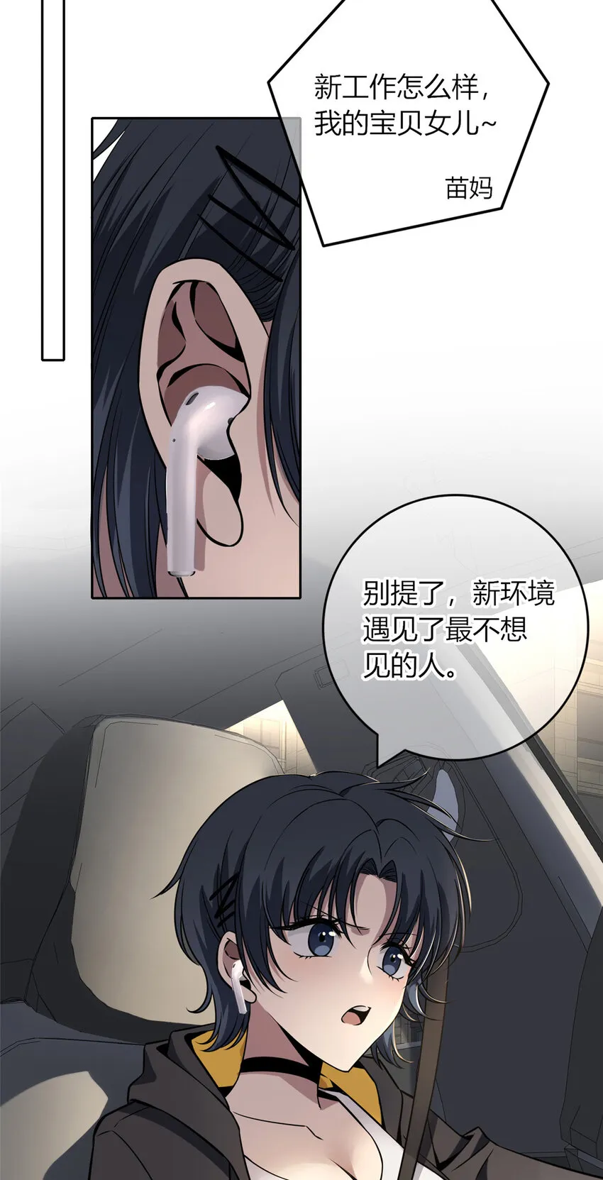 45 45 第37页