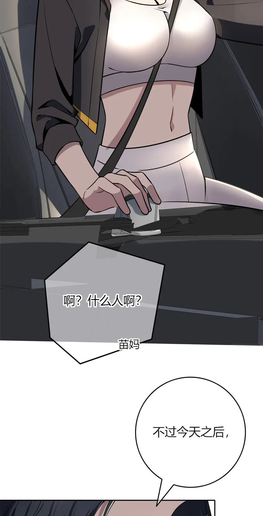 45 45 第38页