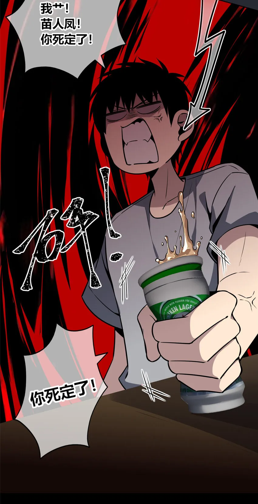 45 45 第40页
