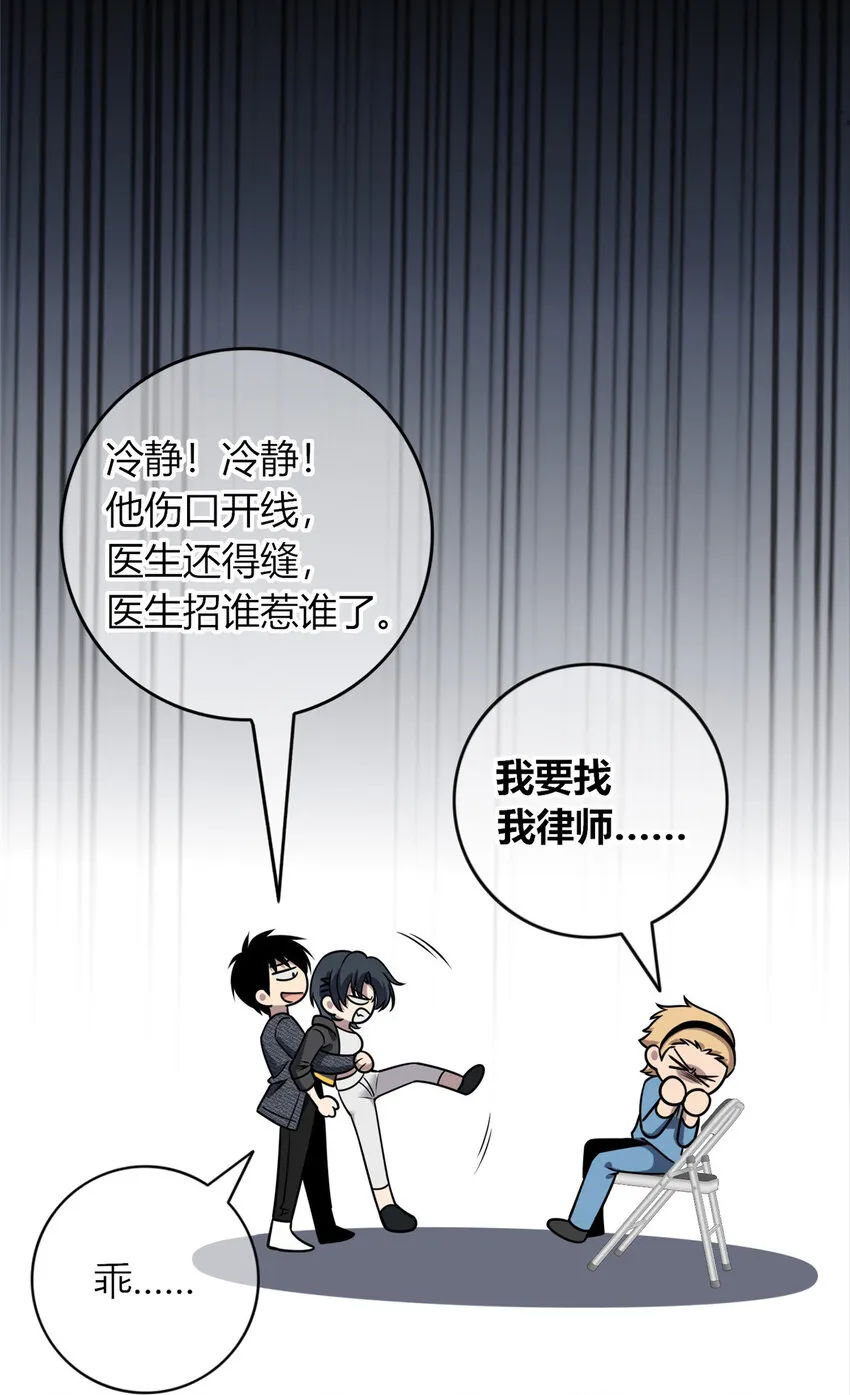 44 44 第6页