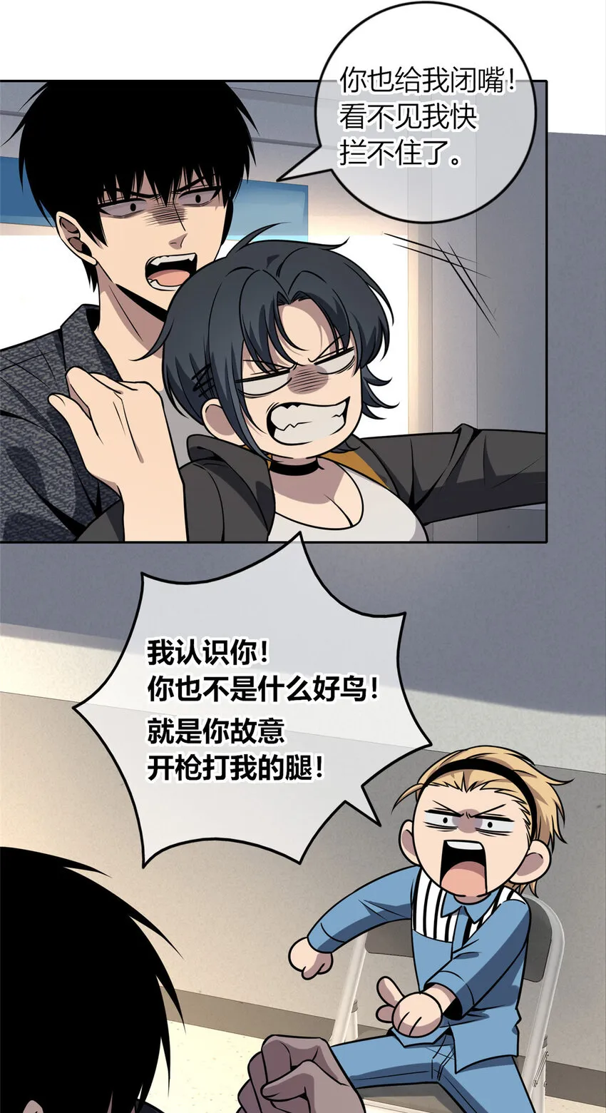 44 44 第7页