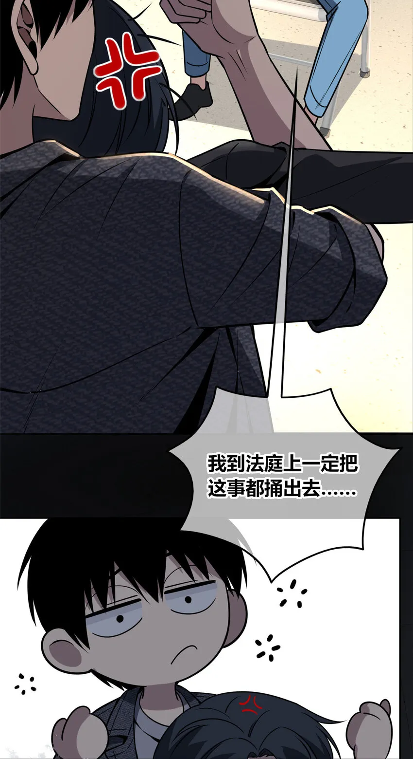 44 44 第8页