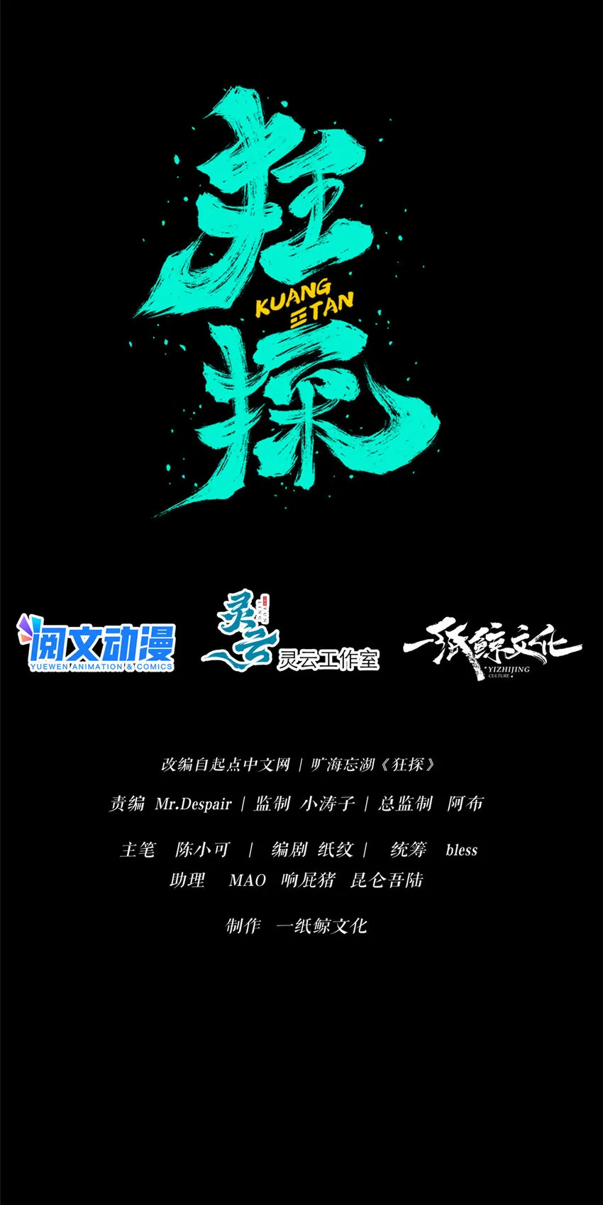 44 44 第11页