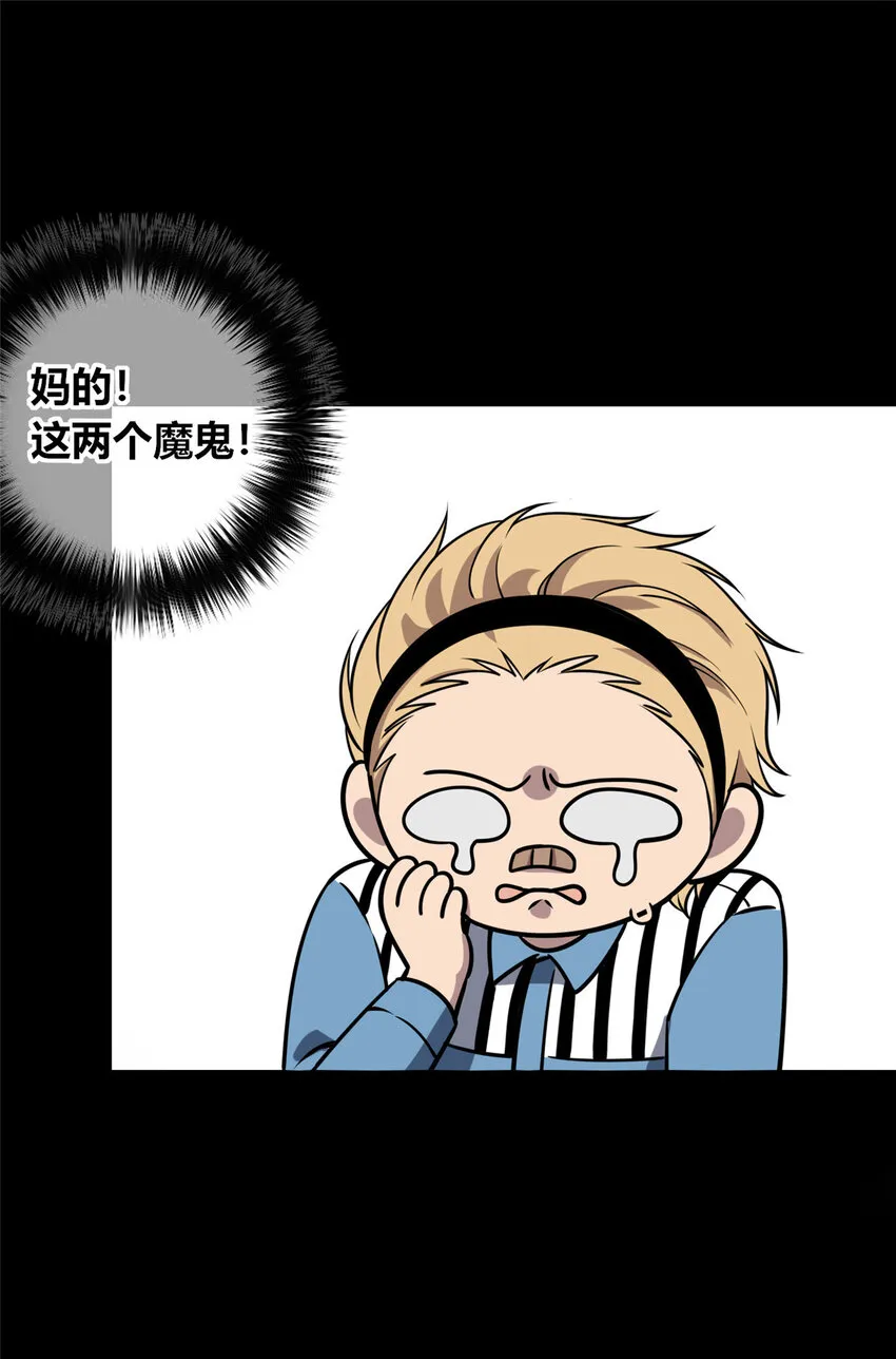 44 44 第12页