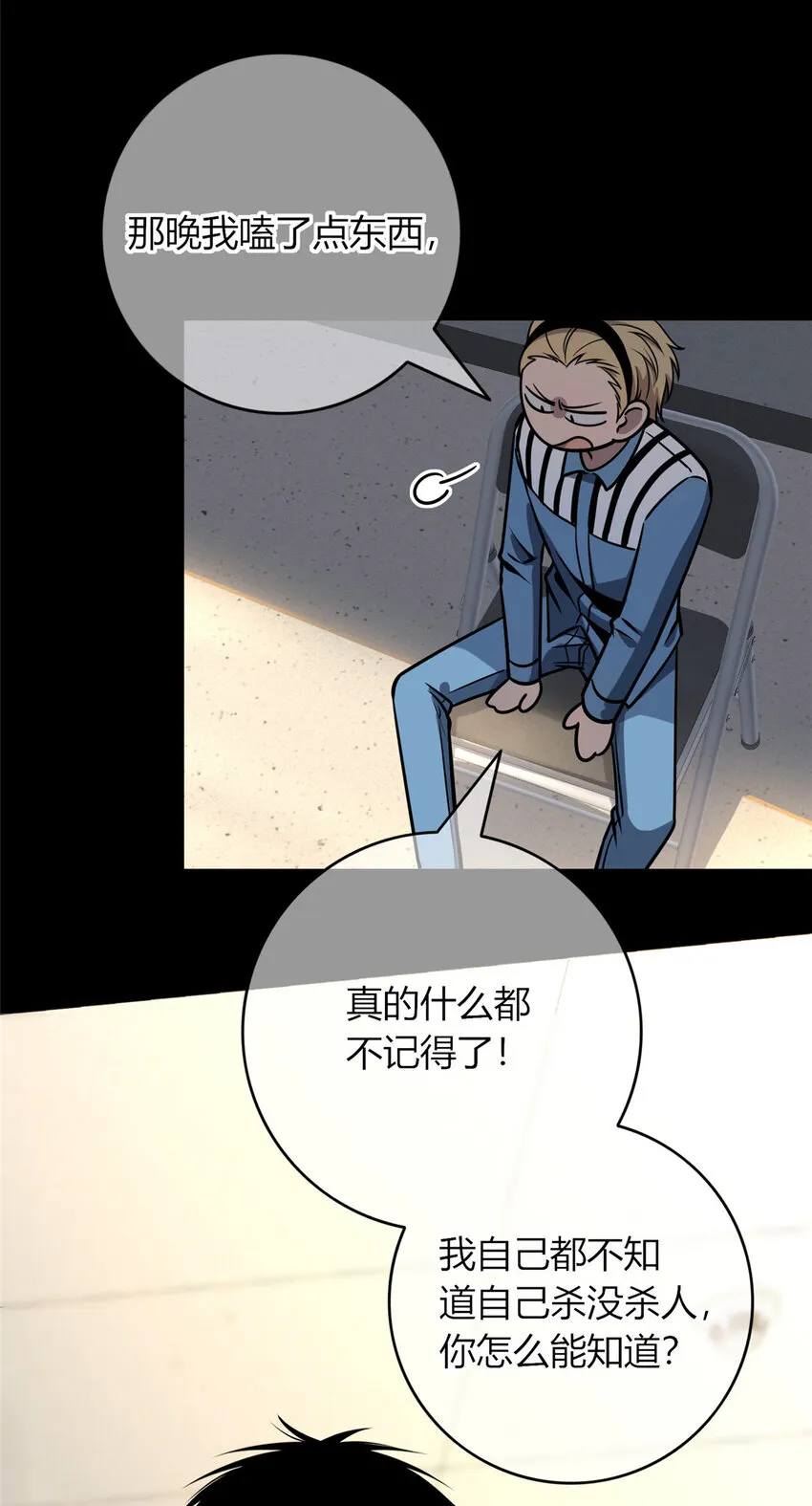 44 44 第14页