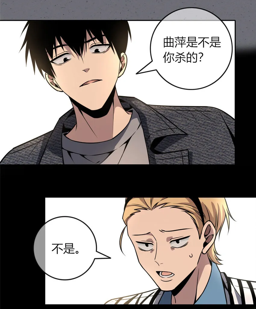 44 44 第20页