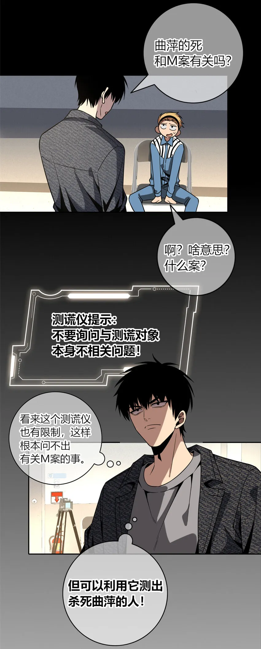 44 44 第25页