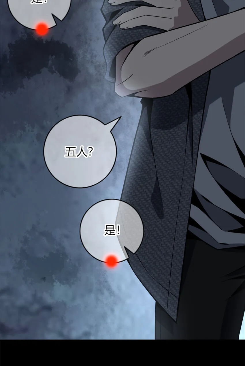 44 44 第29页