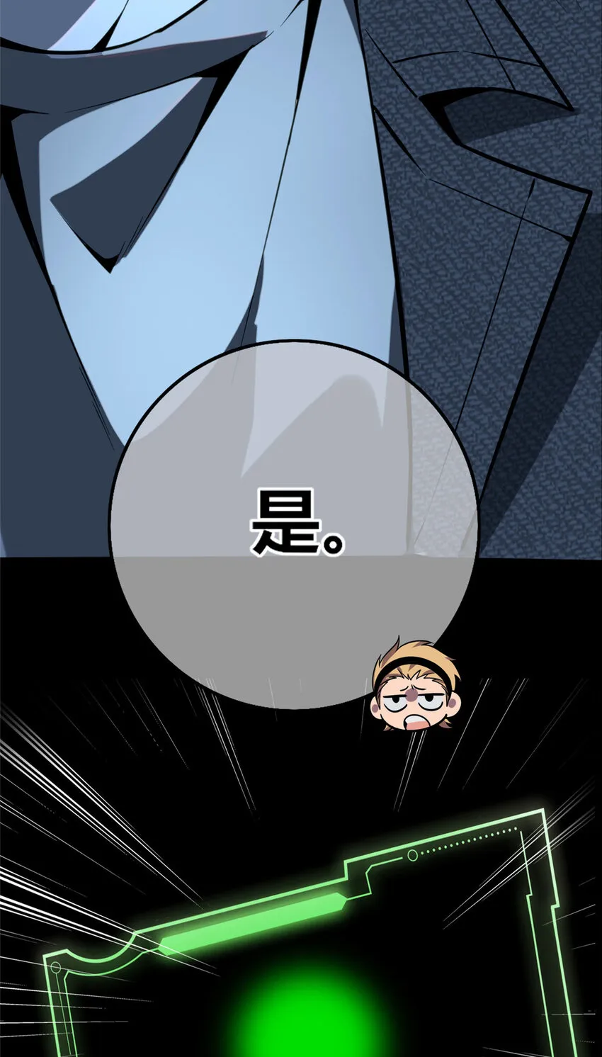 44 44 第31页