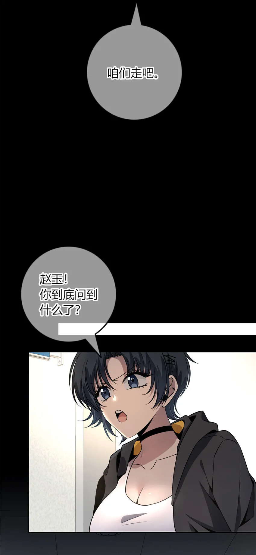 44 44 第36页