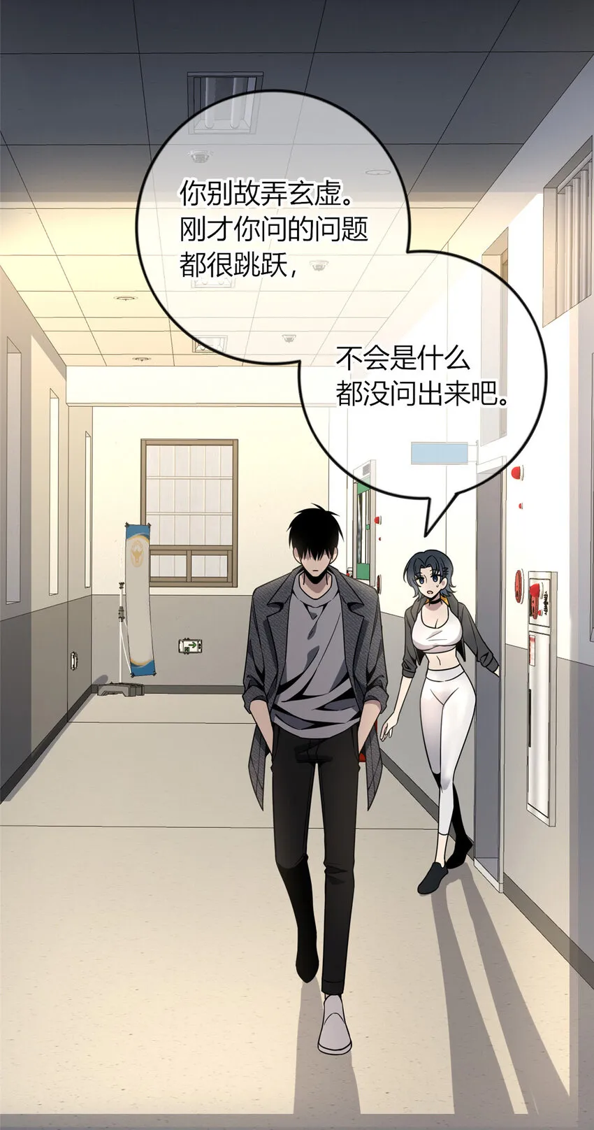 44 44 第37页