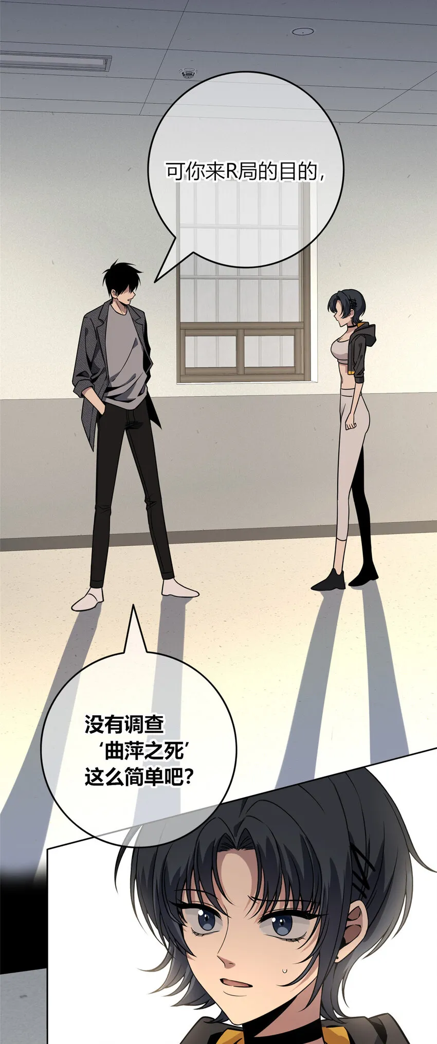 44 44 第39页