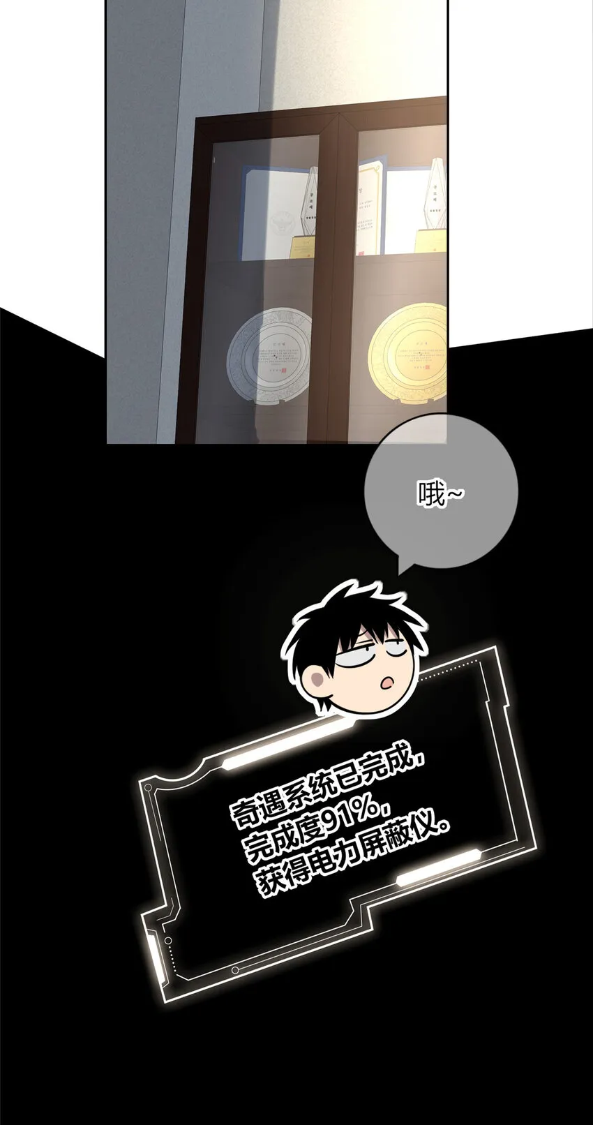 43 43 第5页