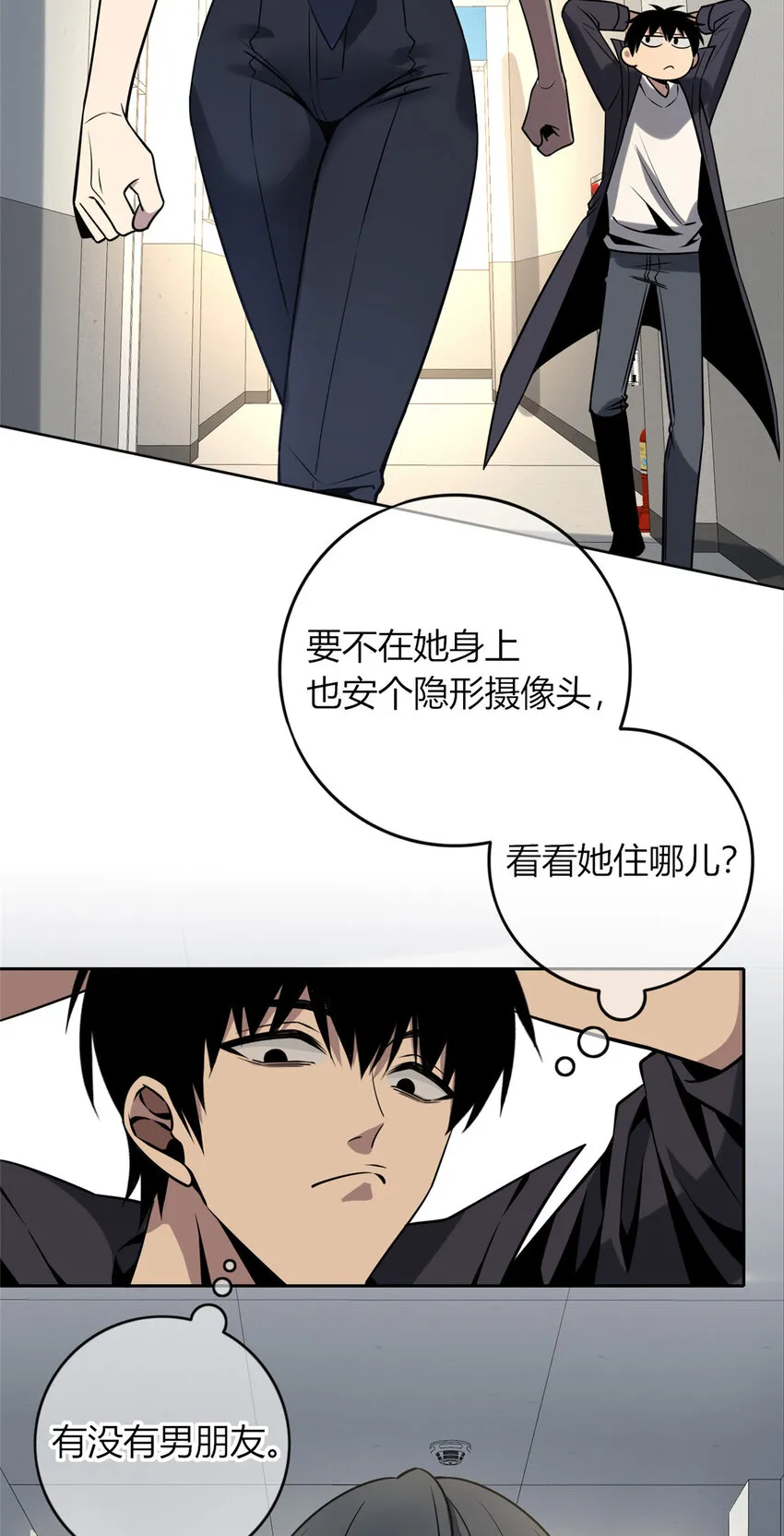 43 43 第7页