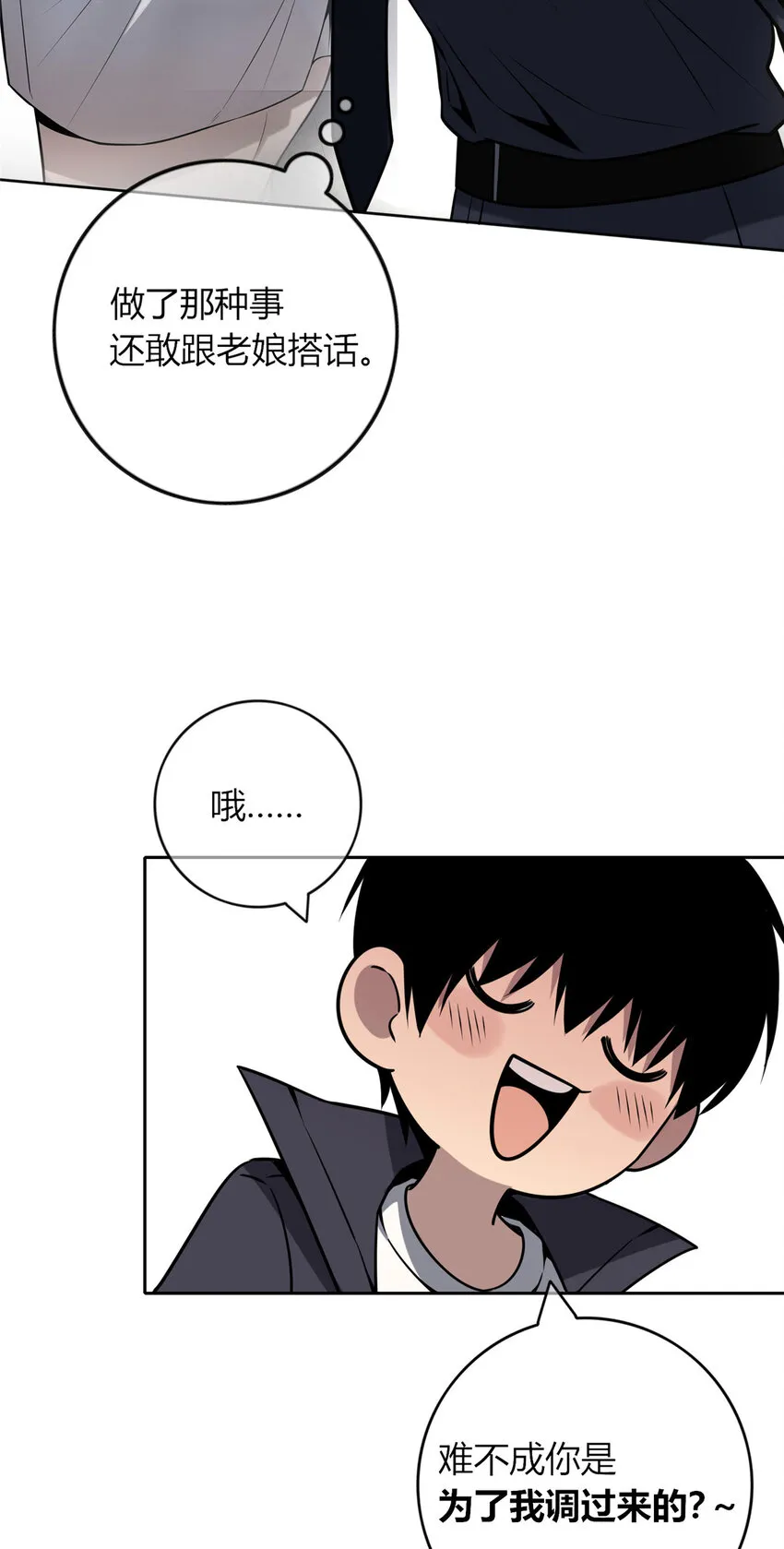 43 43 第11页