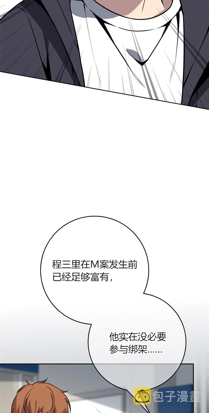 43 43 第14页