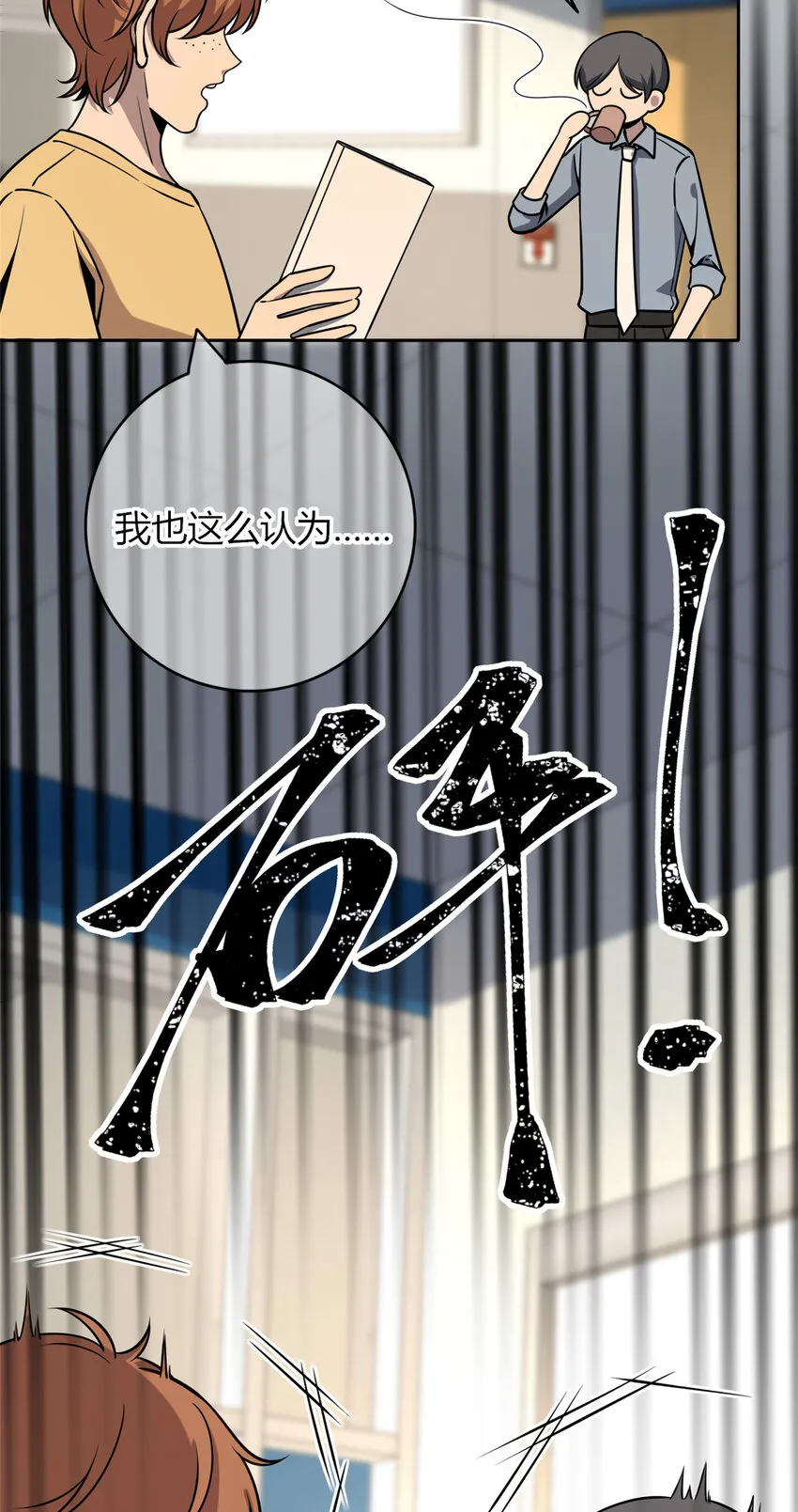 43 43 第15页