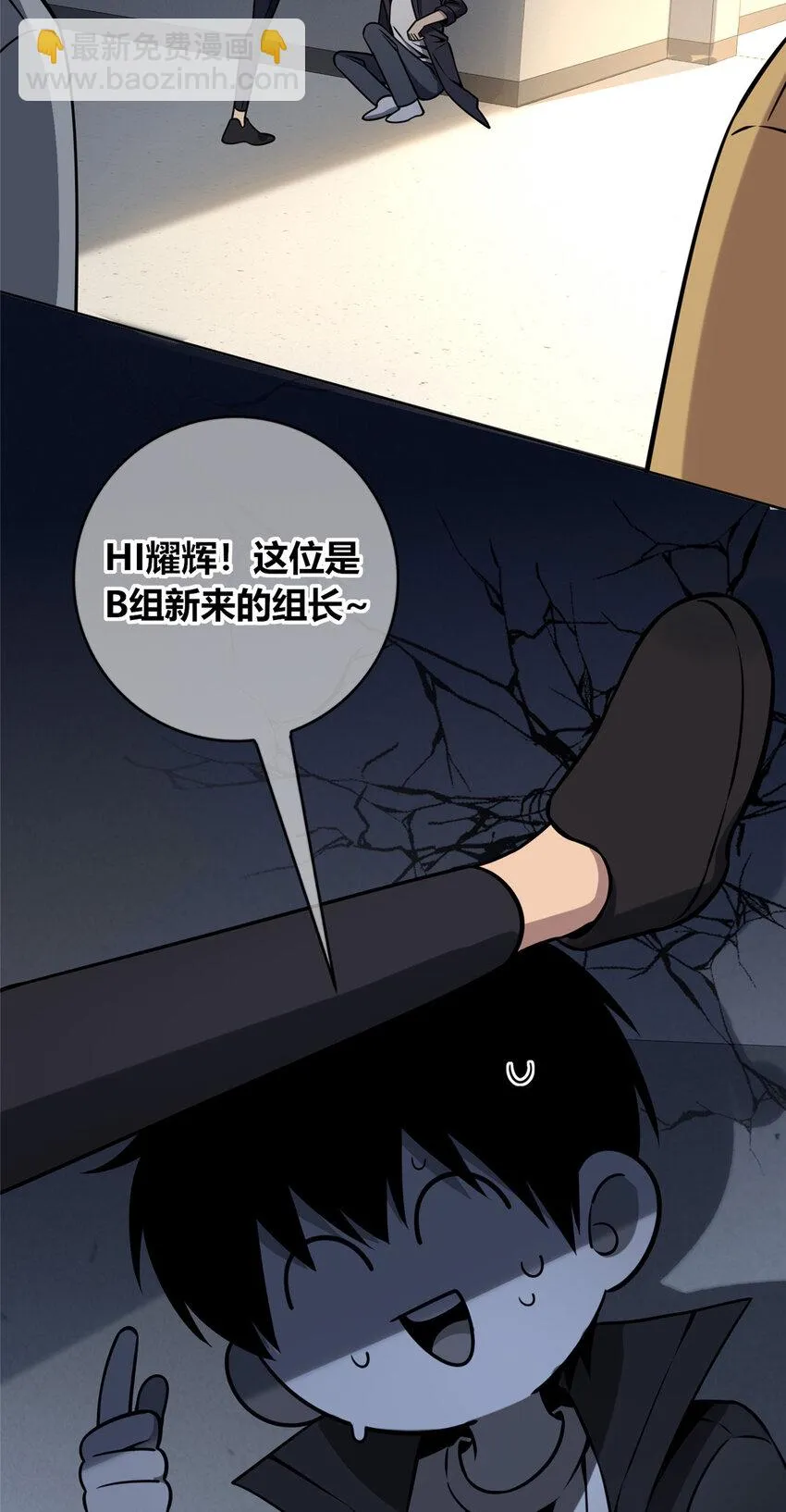 43 43 第18页
