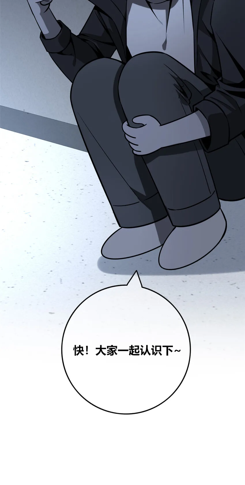 43 43 第19页