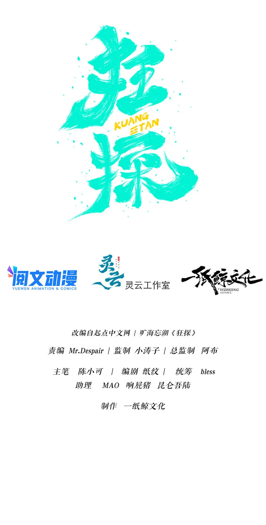 43 43 第20页