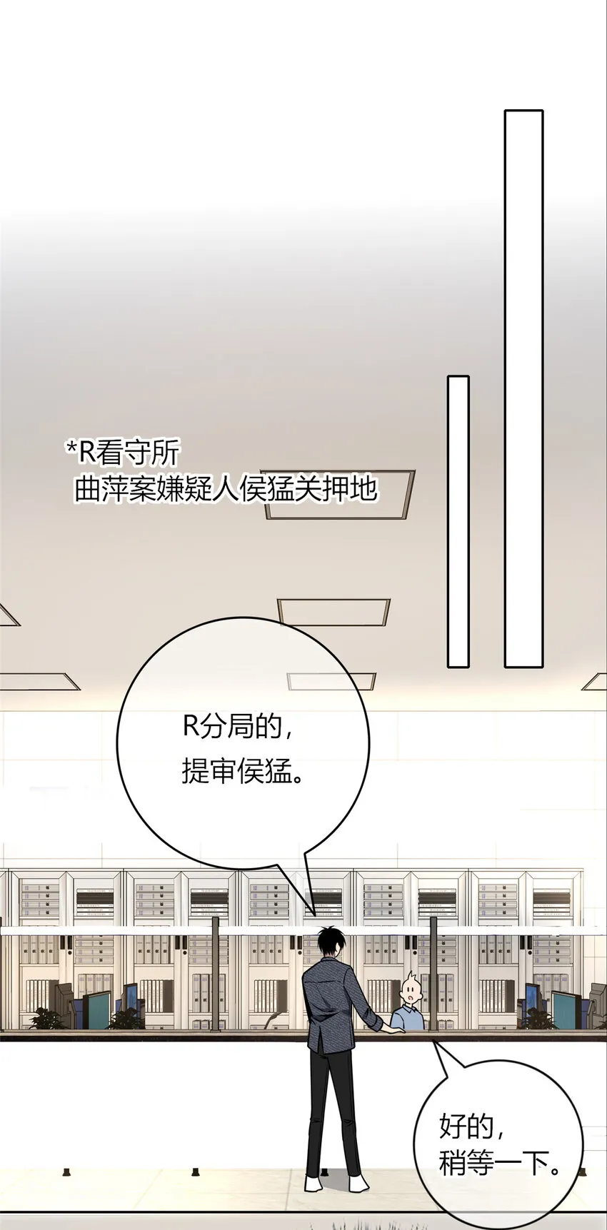 43 43 第21页