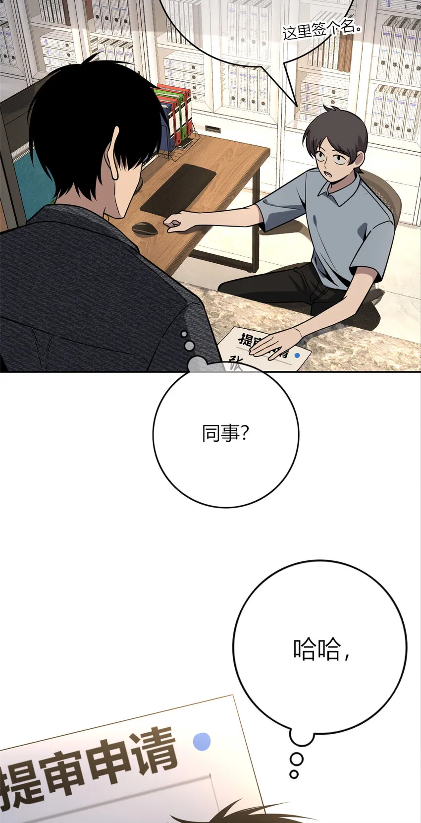 43 43 第24页