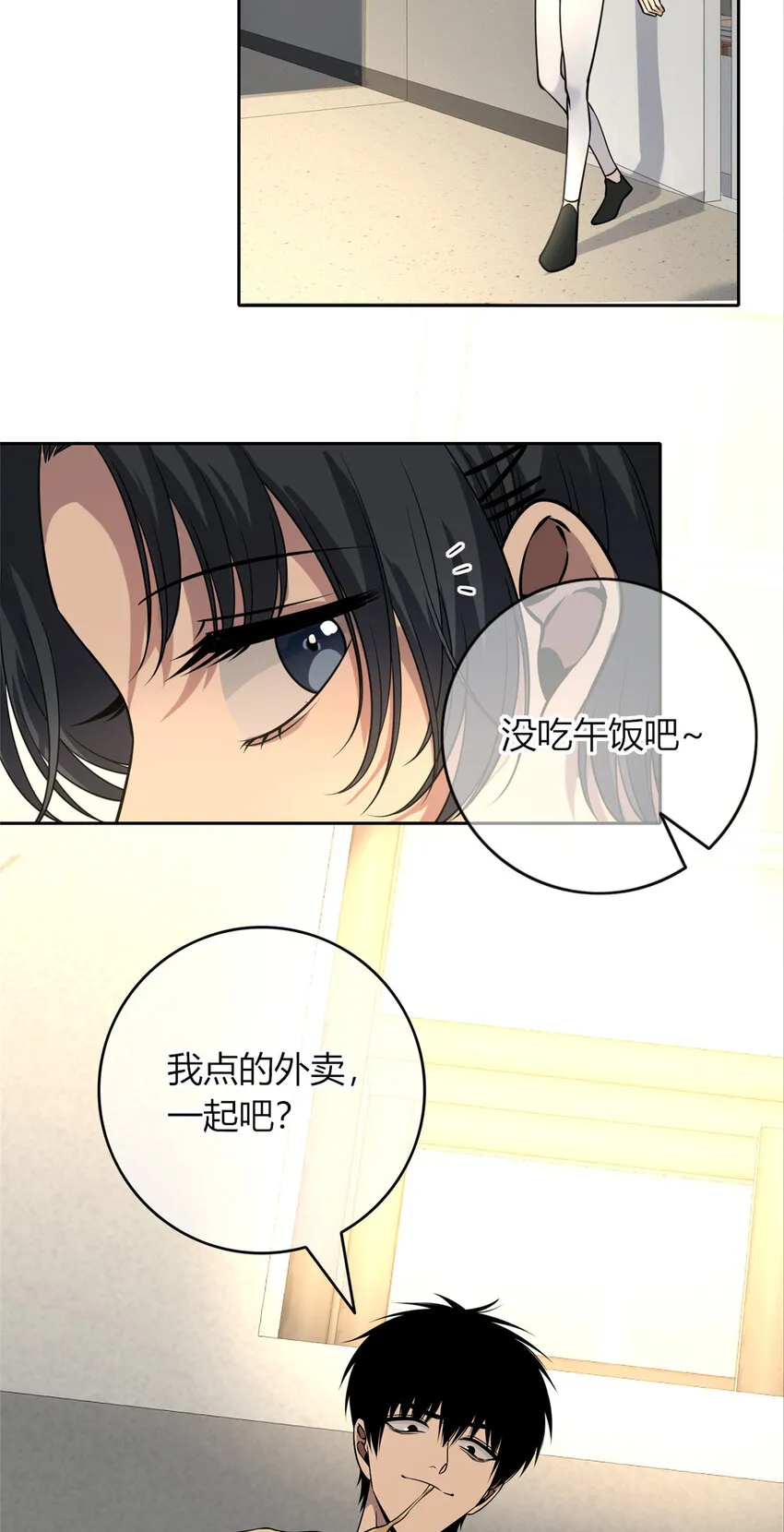43 43 第27页