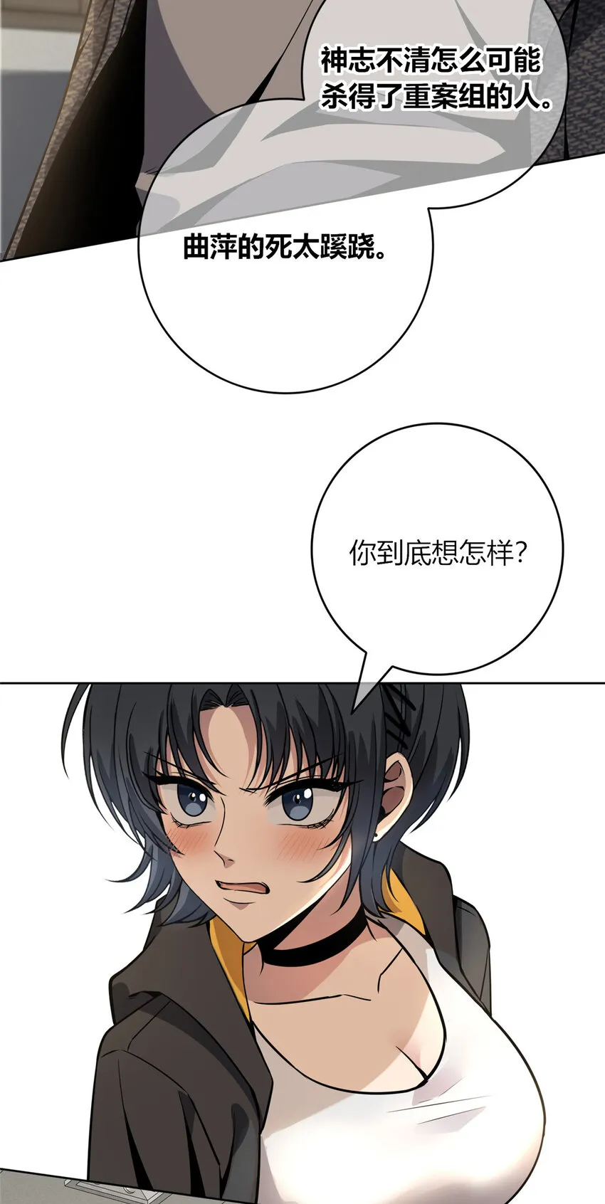 43 43 第33页