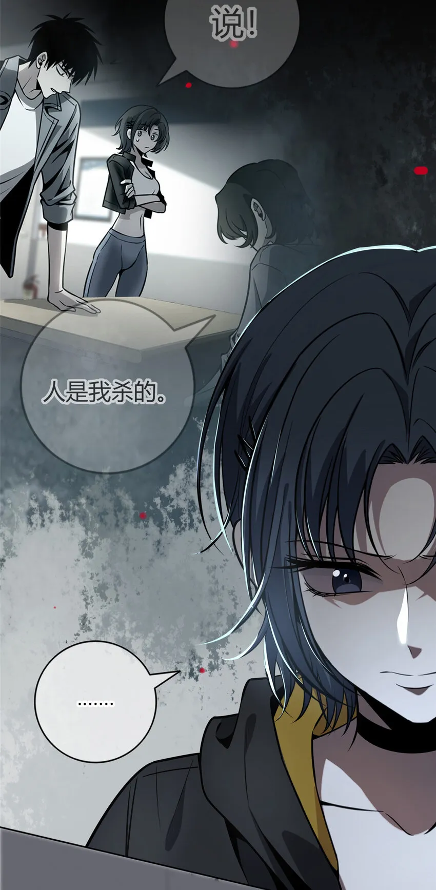 43 43 第35页