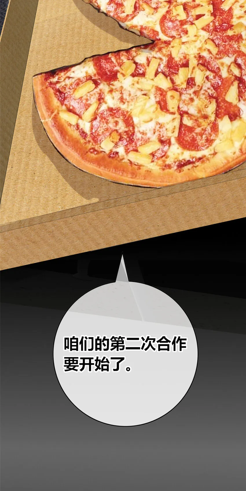 43 43 第37页