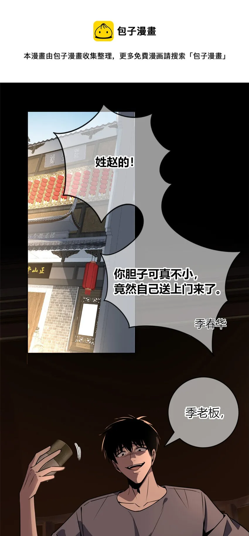 42 42 第1页