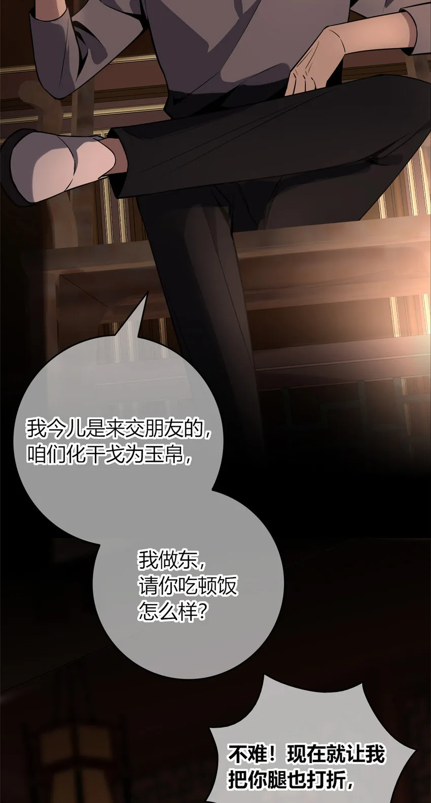 42 42 第2页